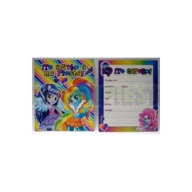 Invitación Equestria Girls 6 pz